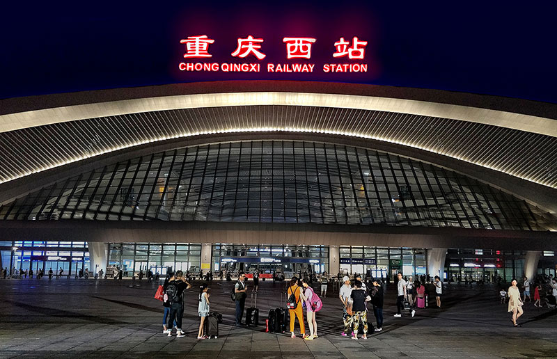 Chongqing West Railway Station