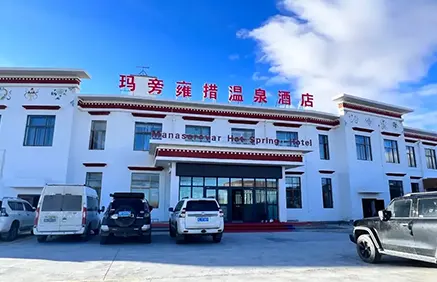 Mapangyongcuo Hot Spring Hotel