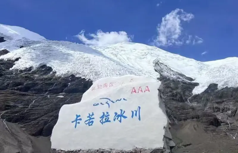 The majestic Karola Glacier