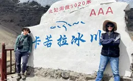 Karola Glacier