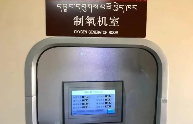 Tibet train oxygen generator room