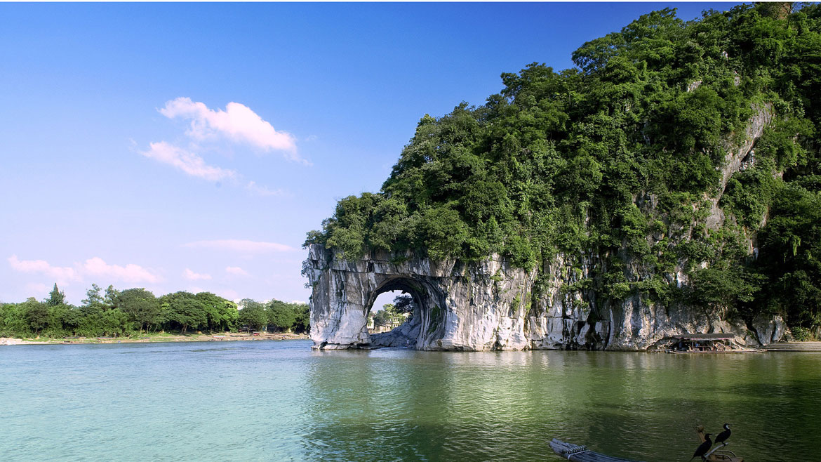 Elephant Trunk Hill