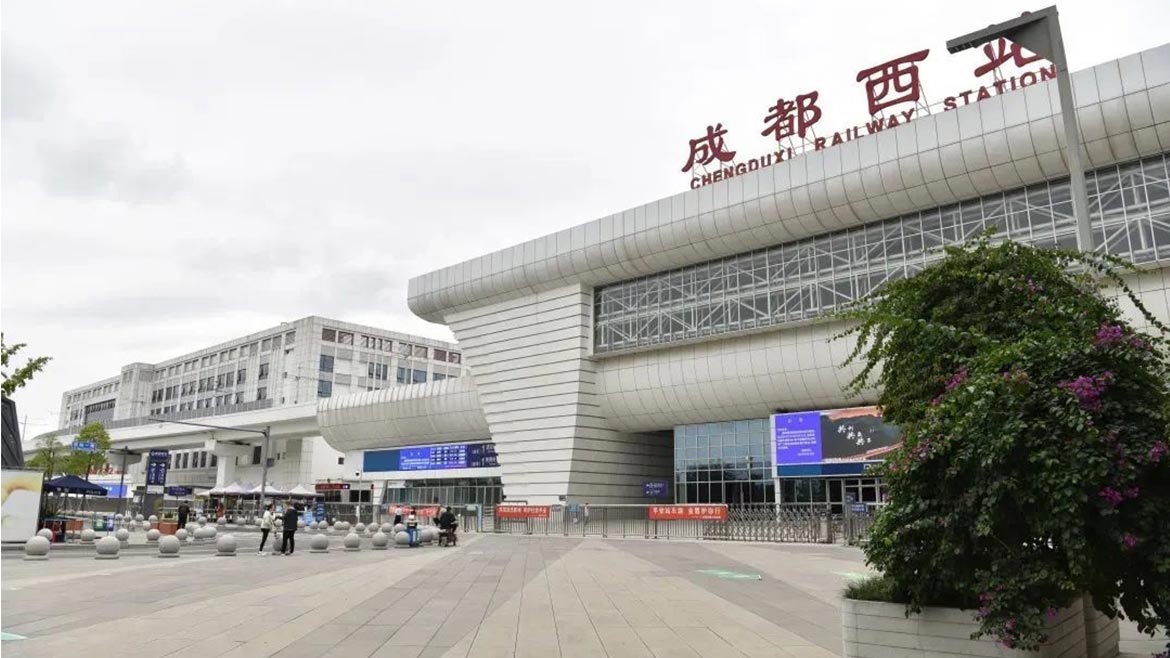 Chengdu West Railway Station
