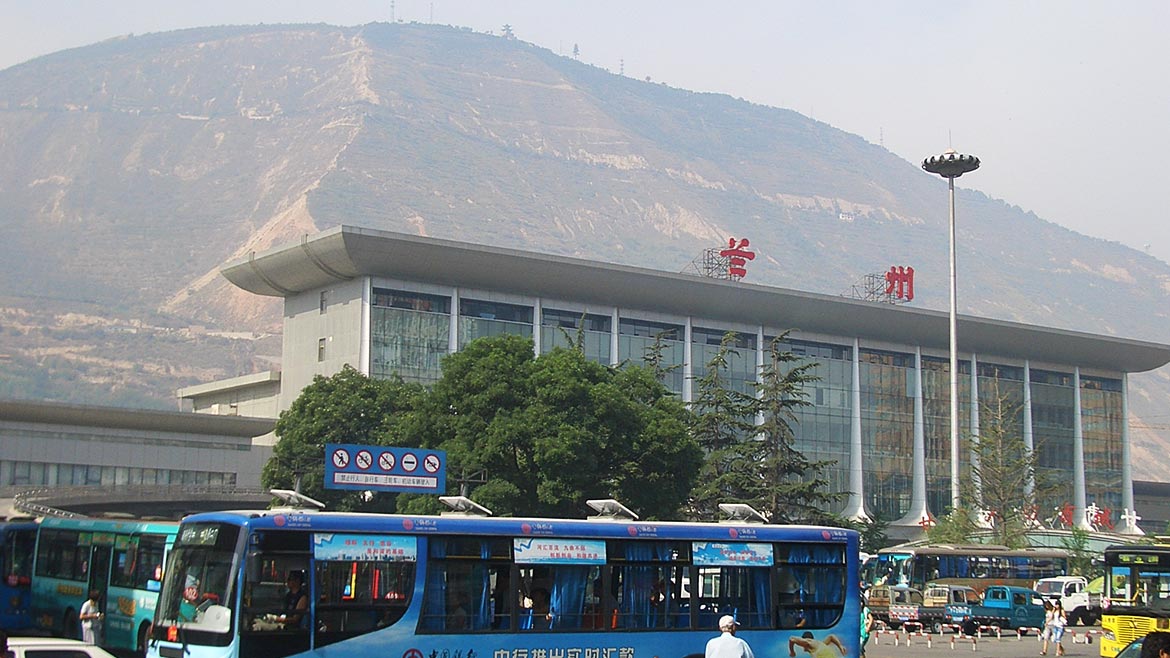 Lanzhou Railway Station