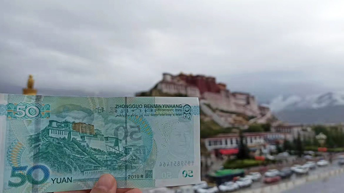Potala Palace