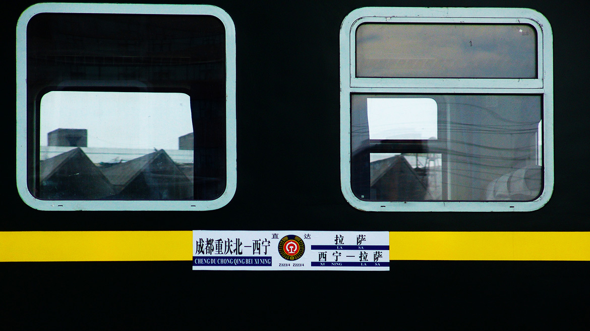 Chengdu to Lhasa Train