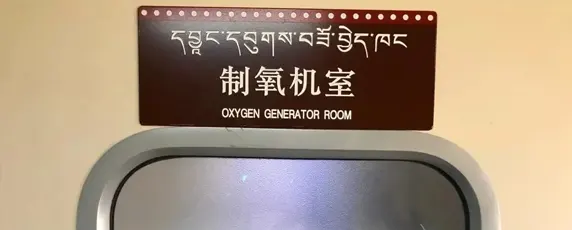 Diffusion Oxygen in Carriage