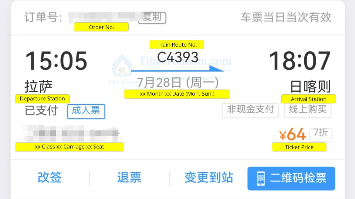 Lhasa to Shigatse Train Tickets