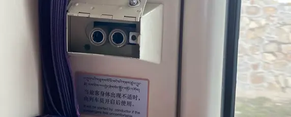 Pipe Oxygen in Soft Sleeper Compartment