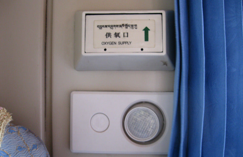 oxygen supply